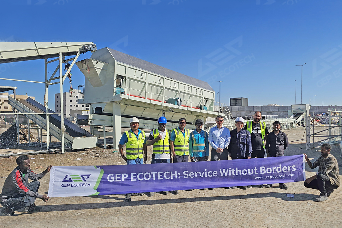 中东生活垃圾制备替代燃料项目