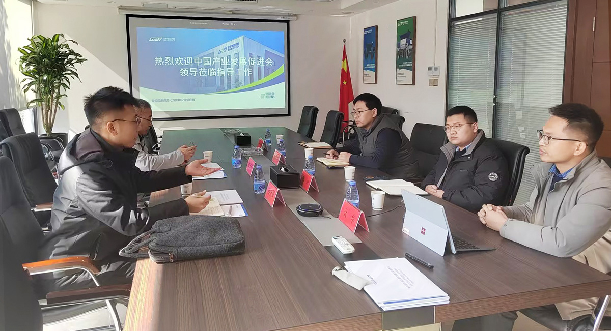 双向赋能 共话低碳未来——中国产业发展促进会一行赴洁普环保深化行业协作